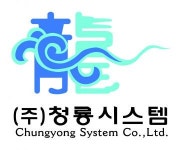 [(주)청룡시스템] 입출고 관리팀 지게차 상하차 및 제조. 생산 경력직 채용 - 사람인