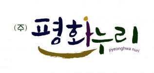 [(주)평화누리] 가톨릭대학교 서울성모병원 장례식장 장례지도사 모집 - 사람인
