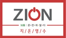 [지온 이아이이 어학원 광명캠퍼스] 관리부 학원 운영 매니저 경력사원 모집 공고 - 사람인