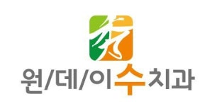 [원데이수치과의원] 원데이수치과 진료팀(정규) 신규 추가모집 - 사람인
