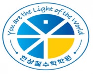 [한상철주식회사진천지점] 중. 고등부 수학강사 경력 모집 - 정규직&계약직 - 사람인