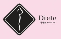 [디에뜨샵(경성대점)] 피부/바디 관리사 선생님 구합니다 (경력무관) - 사람인