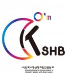 [(사)한국뇌병변장애인인권협회] 장애인활동지원 전담 인력 채용 - 사람인