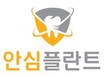 [안심플란트치과의원] [김해 안심플란트치과] 진료실 선생님을 모집합니다. - 사람인 [안심플란트치과의원] [김해 안심플란트치과]  진료실... 