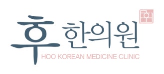 [후한의원] 천안 후한의원 피부관리사 모집(주5일)(D-14) - 사람인