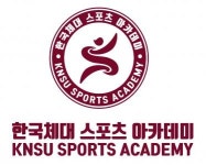 [한국체대 어린이 스포츠클럽] 입시·보습·속셈학원 외 1개 부문 담당자 채용합니다 - 사람인