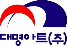 [대명아트(주)] 광고·시각디자인(옥외·전시광고 외 3개 부문) 채용 공고 - 사람인