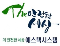 [(주)에스텍시스템] [삼성/구성역]삼성그룹 웰스토리 정규직 보안사원 모집(월230만) - 사람인