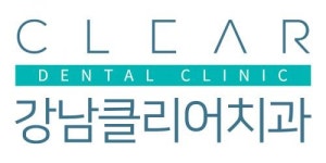 [클리어치과의원] 병원확장 인원채용 - 간호조무사 모집(D-18) - 사람인