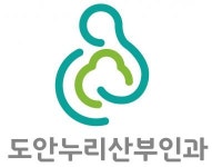 [도안누리산부인과의원] 분만실 근무자 모집합니다 - 사람인