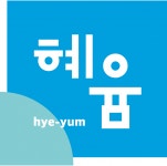 [주식회사혜윰] 교육행정, 교육기획, 교육진행 정규직 채용 공고 - 경력무관 - 사람인