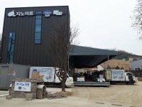 [(주)지노미트] 정규직 신입경력자 모집 - 사람인