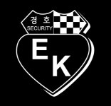 [(유)이케이컴퍼니] EK컴퍼니에서 함께 일 할 경호원 모집-남/여 (경력무관/숙소제공 - 사람인