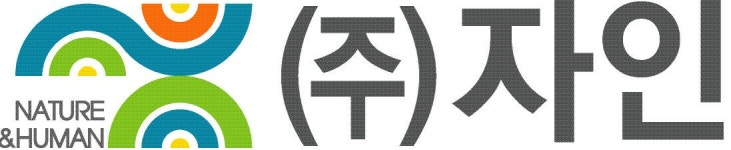 (주)자인 2023년 재무정보 | 매출액 7억 3,193만원 영업이익, 자본금... 사람인 (주)자인 2023년 재무정보 | 매출액  7억 3,193만원 영업이익... 