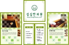 성심한의원 2025년 기업정보 | 직원수, 근무환경, 복리후생 등 - 사람인 성심한의원 2025년 기업정보 | 직원수, 매출액, 복리후생 등 - 사람인