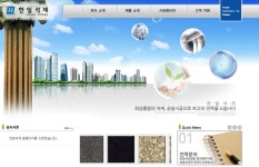 한일석재산업(주) 채용 | 2025년 진행 중인 공고 - 사람인 한일석재산업(주) 채용 | 2025년 진행 중인 공고  - 사람인