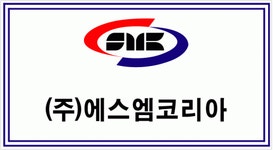 (주)에스엠코리아(서울지사) 2009년 재무정보 | 영업이익, 자본금, 공시정보 등 - 사람인