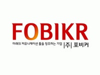 (주)포비커 2012년 재무정보 | 매출액 3억 1,768만원 영업이익, 자본금... 사람인 (주)포비커 2012년 재무정보 | 매출액  3억 1,768만원 영업이익... 