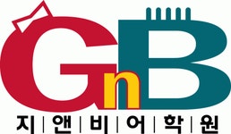 지앤비메트로어학원 직무리포트 | 2025년 합격전략, 역량체크, 멘토링 등 - 사람인