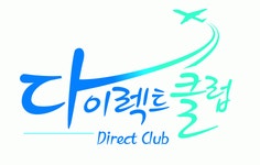 (주)다이렉트클럽 2020년 재무정보 | 매출액 565만원 영업이익, 자본금, 공시정보 등 - 사람인 (주)다이렉트클럽 2020년 재무정보 | 매출액... 
