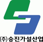 (주)승진가설산업 2016년 재무정보 | 매출액 13억 6,447만원 영업이익, 자본금, 공시정보 등 - 사람인 (주)승진가설산업 2016년 재무정보... 
