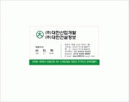 다금건설(주) 2022년 재무정보 | 매출액 1억 716만원 영업이익, 자본금, 공시정보 등 - 사람인 다금건설(주) 2022년 재무정보 | 매출액  1억... 