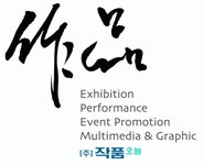 (주)작품오늘 2020년 재무정보 | 매출액 68억 7,560만원 영업이익, 자본금, 공시정보 등 - 사람인 (주)작품오늘 2020년 재무정보 | 매출액... 