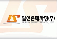 일신화재특종손해사정(주) 2020년 재무정보 | 매출액 4억 1,888만원 영업이익, 자본금, 공시정보 등 - 사람인 일신화재특종손해사정(주)... 