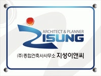 (주)종합건축사사무소지성이앤씨 2024년 재무정보 | 매출액 4억 7,566만원 영업이익, 자본금, 공시정보 등 - 사람인 (주)... 