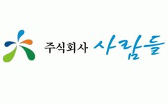 (주)사람들 2015년 재무정보 | 매출액 22억 1,693만원 영업이익, 자본금, 공시정보 등 - 사람인 (주)사람들 2015년 재무정보 | 매출액  22억 1... 