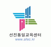 선진통일교육센터 2025년 기업정보 | 직원수, 근무환경, 복리후생 등 - 사람인 선진통일교육센터 2025년 기업정보 | 직원수, 매출액, 복리후생... 