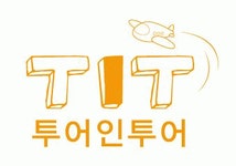 투어인투어(주) 2025년 기업정보 | 직원수, 근무환경, 복리후생 등 - 사람인 투어인투어(주) 2025년 기업정보 | 직원수, 매출액, 복리후생 등... 