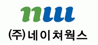 (주)네이쳐웍스 2025년 기업정보 | 직원수, 근무환경, 복리후생 등 - 사람인 (주)네이쳐웍스 2025년 기업정보 | 직원수, 매출액, 복리후생 등... 