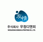 (주)우정디앤피 연봉정보 | 평균연봉, 직급별 연봉 등 - 사람인
