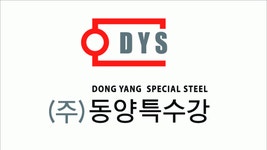 (주)동양특수강 2017년 재무정보 | 매출액 165억 6,180만원 영업이익, 자본금, 공시정보 등 - 사람인 (주)동양특수강 2017년 재무정보... 