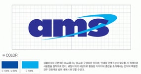 (주)에이엠에스 2022년 기업정보 | 사원수 347명, 근무환경, 복리후생 등 기업정보 제공 - 사람인