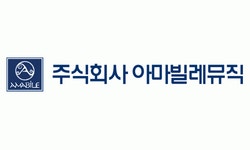 [(주)아마빌레뮤직] 쇼핑몰 관리를 하실 성실한 분을 모집(기본 디자인 툴 사용가능) - 사람인