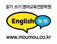 잉글리쉬무무오션시티학원 채용 | 2025년 진행 중인 공고 - 사람인 잉글리쉬무무오션시티학원 채용 | 2025년 진행 중인 공고  - 사람인