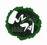 사계 직무리포트 | 2025년 합격전략, 역량체크, 멘토링 등 - 사람인