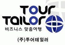 (주)투어테일러 연봉정보 | 평균연봉, 직급별 연봉 등 - 사람인