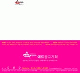 함안애드기획 채용 | 2024년 진행 중인 공고 - 사람인 함안애드기획 채용 | 2024년 진행 중인 공고  - 사람인