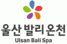발리온천개발(주) 2024년 재무정보 | 매출액 11억 4,999만원 영업이익, 자본금, 공시정보 등 - 사람인 발리온천개발(주) 2024년 재무정보... 