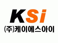 (주)케이에스아이 2023년 재무정보 | 매출액 13억 5,512만원 영업이익, 자본금, 공시정보 등 - 사람인 (주)케이에스아이 2023년 재무정보... 