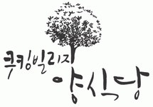 (주)네오쿠킹빌리지 2021년 재무정보 | 매출액 6억 3,181만원 영업이익, 자본금, 공시정보 등 - 사람인 (주)네오쿠킹빌리지 2021년 재무정보... 
