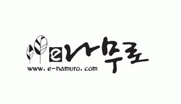 (주)명지에프앤비 2024년 재무정보 | 매출액 5,297만원 영업이익, 자본금, 공시정보 등 - 사람인 (주)명지에프앤비 2024년 재무정보 | 매출액  5... 