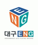 대구ENG 2025년 기업정보 | 직원수, 근무환경, 복리후생 등 - 사람인 대구ENG 2025년 기업정보 | 직원수, 매출액, 복리후생 등 - 사람인
