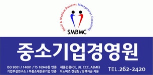 중소기업경영원 2012년 재무정보 | 영업이익, 자본금, 공시정보 등 - 사람인