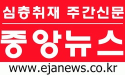 (주)중앙뉴스 기업리뷰 | 1명이 참여한 통계 & 리뷰 - 사람인 (주)중앙뉴스 기업리뷰 | 1명이 참여한 통계 & 리뷰