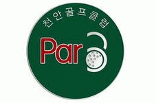 천안골프클럽 2025년 기업정보 | 직원수, 근무환경, 복리후생 등 - 사람인 천안골프클럽 2025년 기업정보 | 직원수, 매출액, 복리후생 등 - 사람인