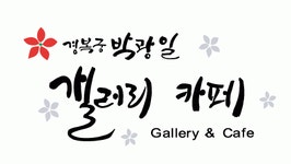 (주)경복궁박광일참치 2025년 기업정보 | 직원수, 근무환경, 복리후생 등 - 사람인 (주)경복궁박광일참치 2025년 기업정보 | 직원수, 매출액... 